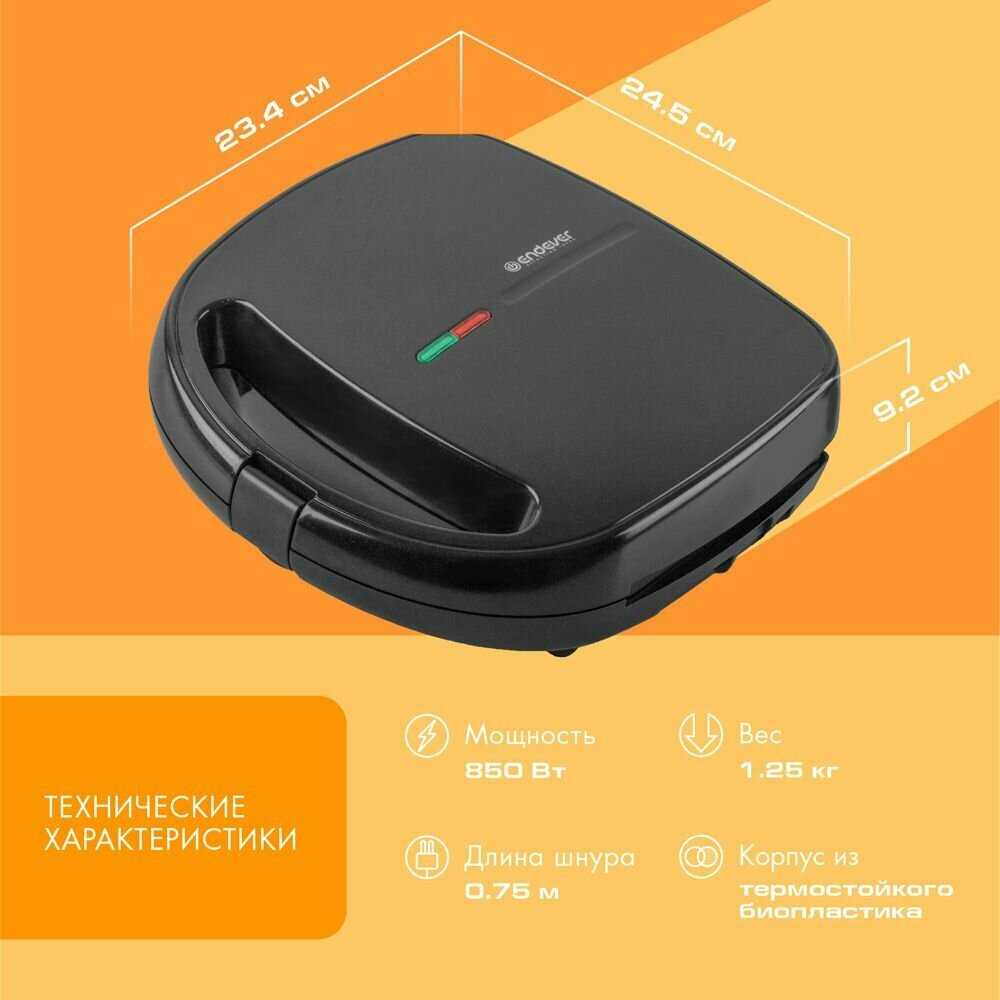 Сэндвичница Endever Skyline (SM-29) фотография 1