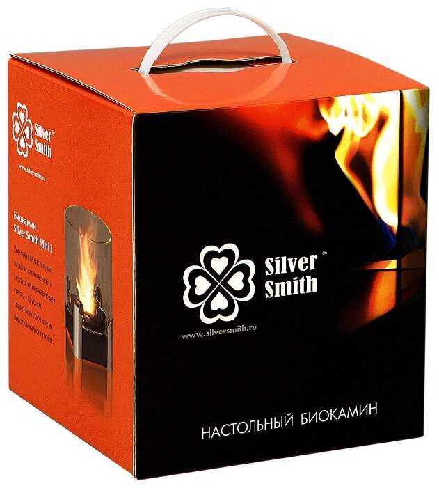 Биокамин Silver Smith MINI 1 фотография 3