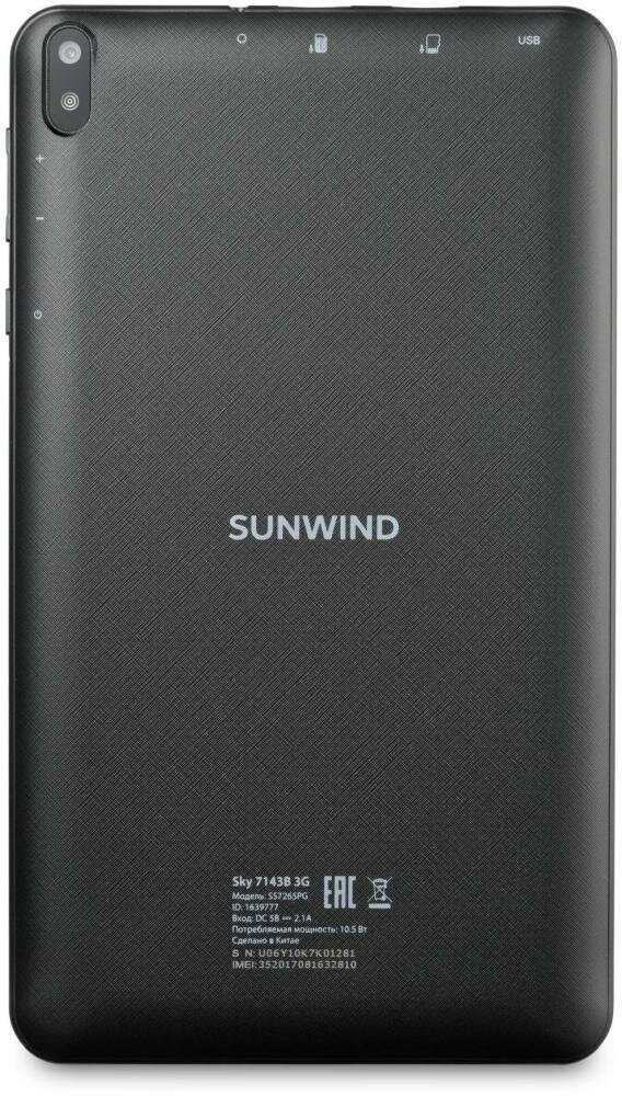 Планшет SunWind Sky 7143B 3G фотография 4