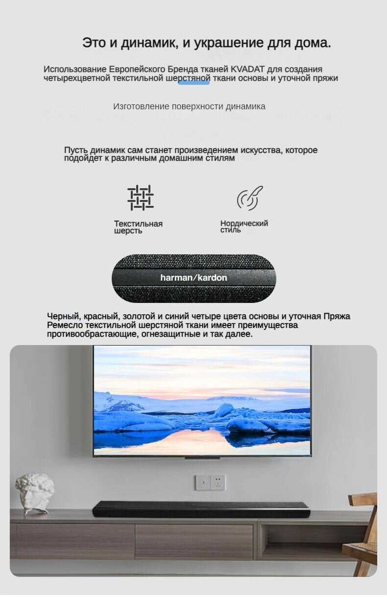 Звук для домашнего кинотеатра Harman/Kardon Citation MB1100 фотография 12
