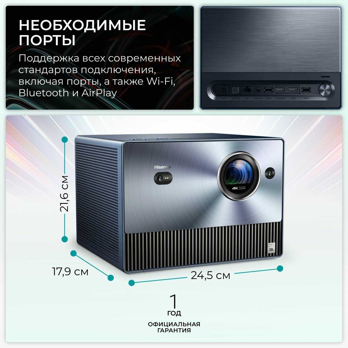 Проектор Hisense Laser Mini Projector C1 фотография 21