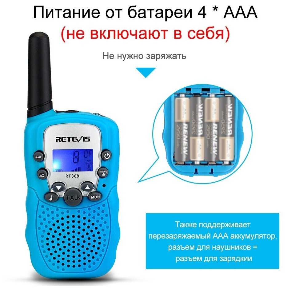 Рация Retevis RT388 фотография 2
