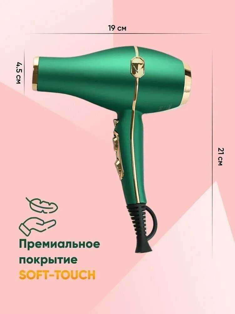 Профессиональный салонный Фен для волос фотография 4