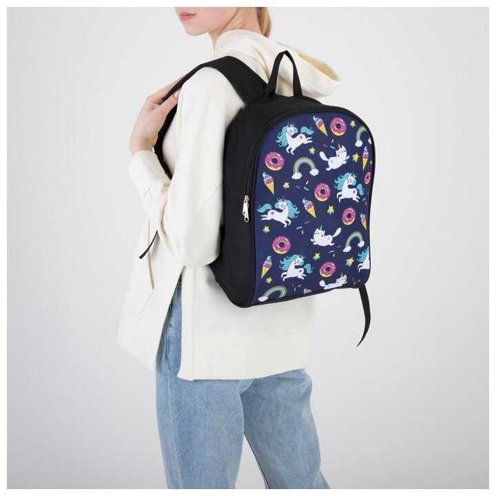 Рюкзак городской NAZAMOK Единороги фотография 4