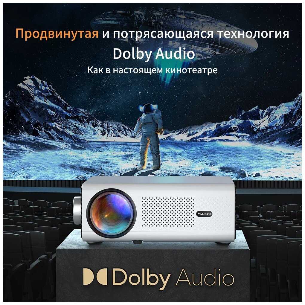 Проектор Vankyo Leisure 495W (Full HD) фотография 2