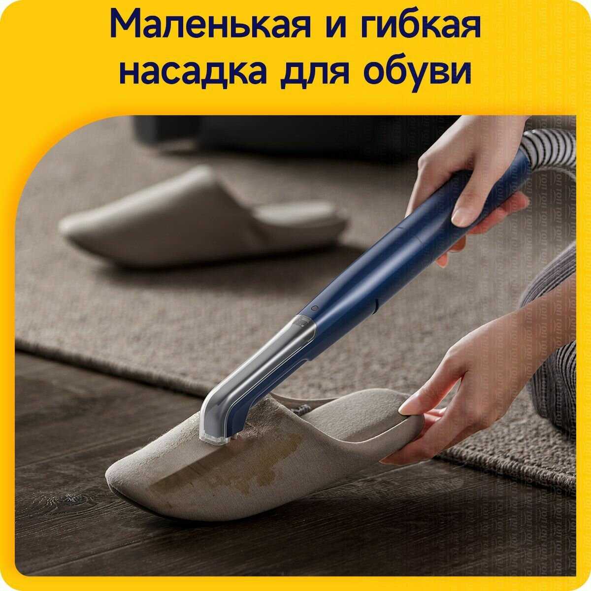 Моющий пылесос Deerma BY700NEW [13 кПа, 1.7 л, нагрев до 100°C] фотография 9