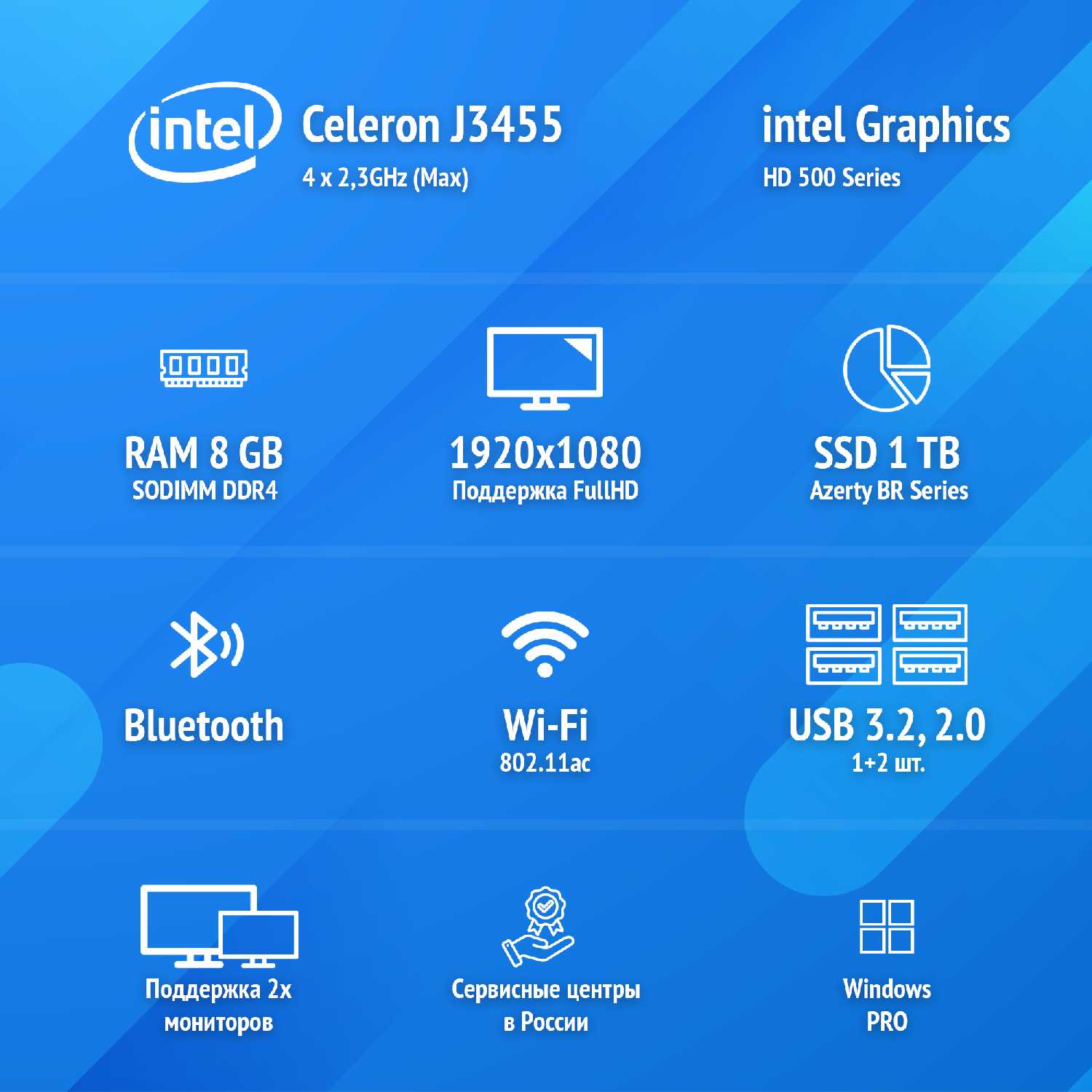 Ноутбук Azerty AZ-1504 15.6