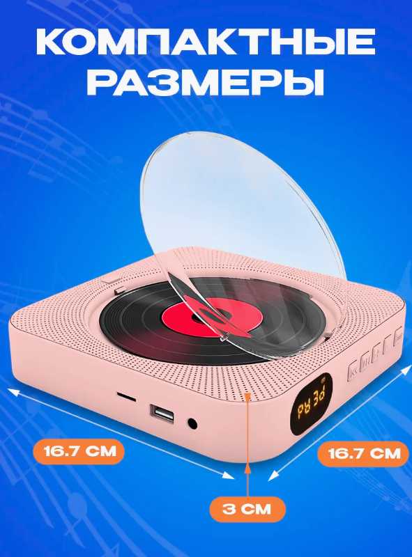 CD проигрыватель для дисков / cd плеер с USB, радио, пульт ДУ, дисплеем (зеленый) фотография 8
