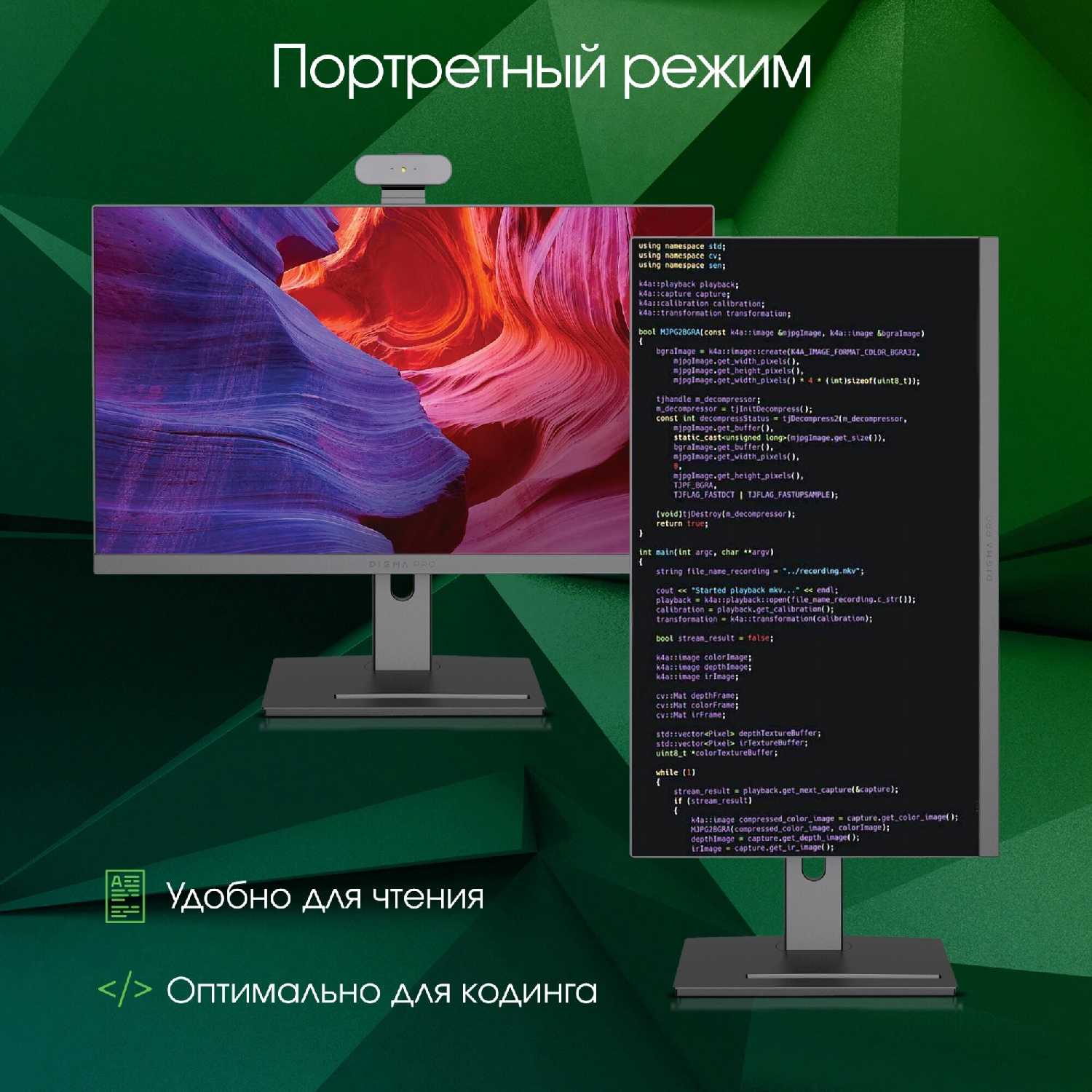 Моноблок Digma Optimum 23.8