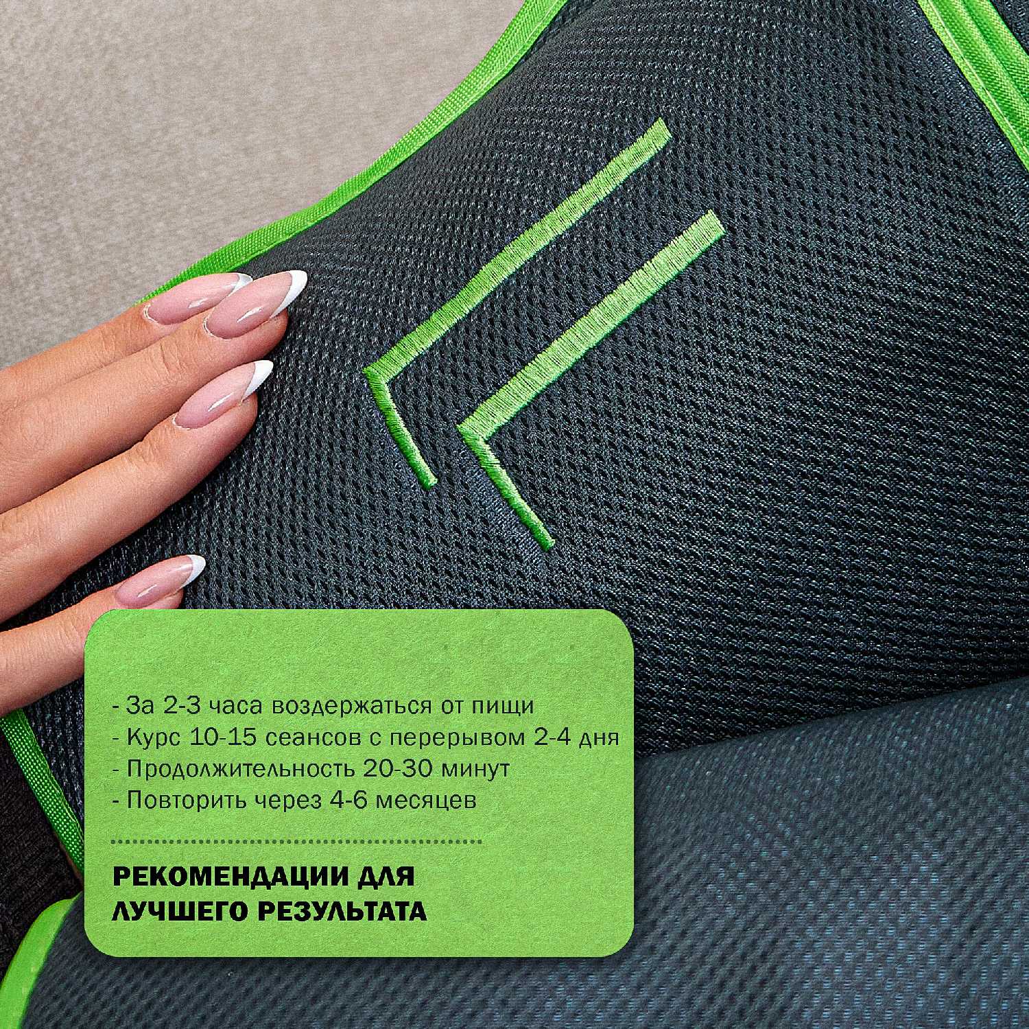 Электрический массажер лимфодренажный LANIQUE LQ-500 фотография 5