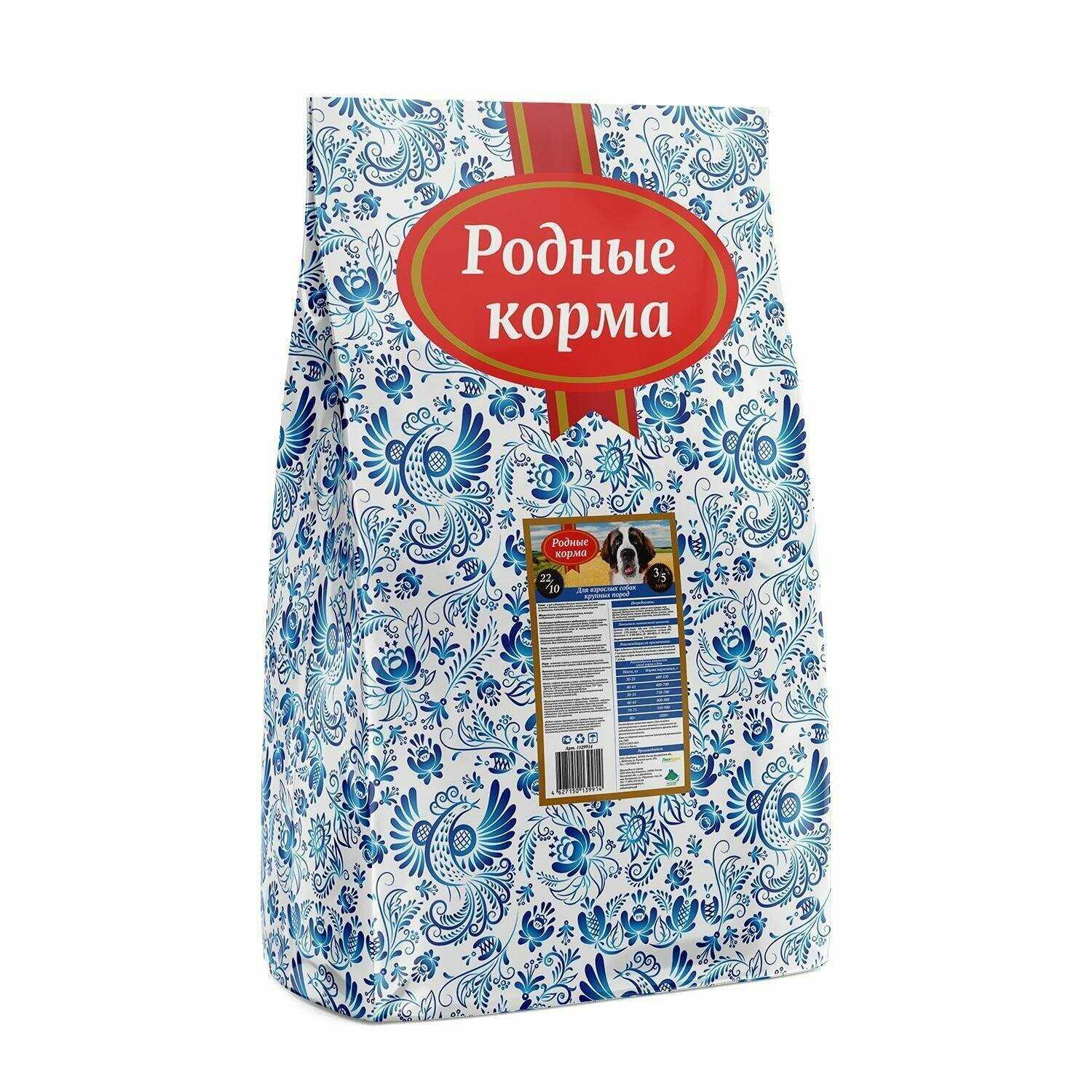 Корм для собак Родные корма курица фотография 15