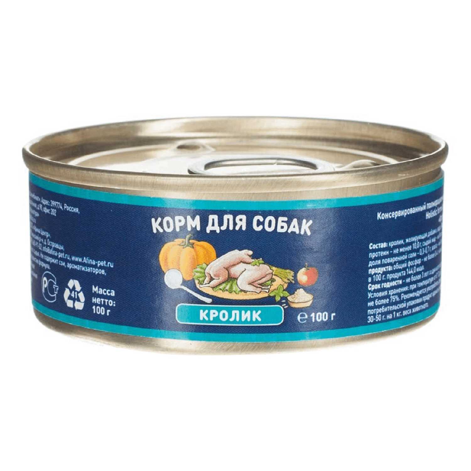 Корм для собак Solid Natura Holistic фотография 10