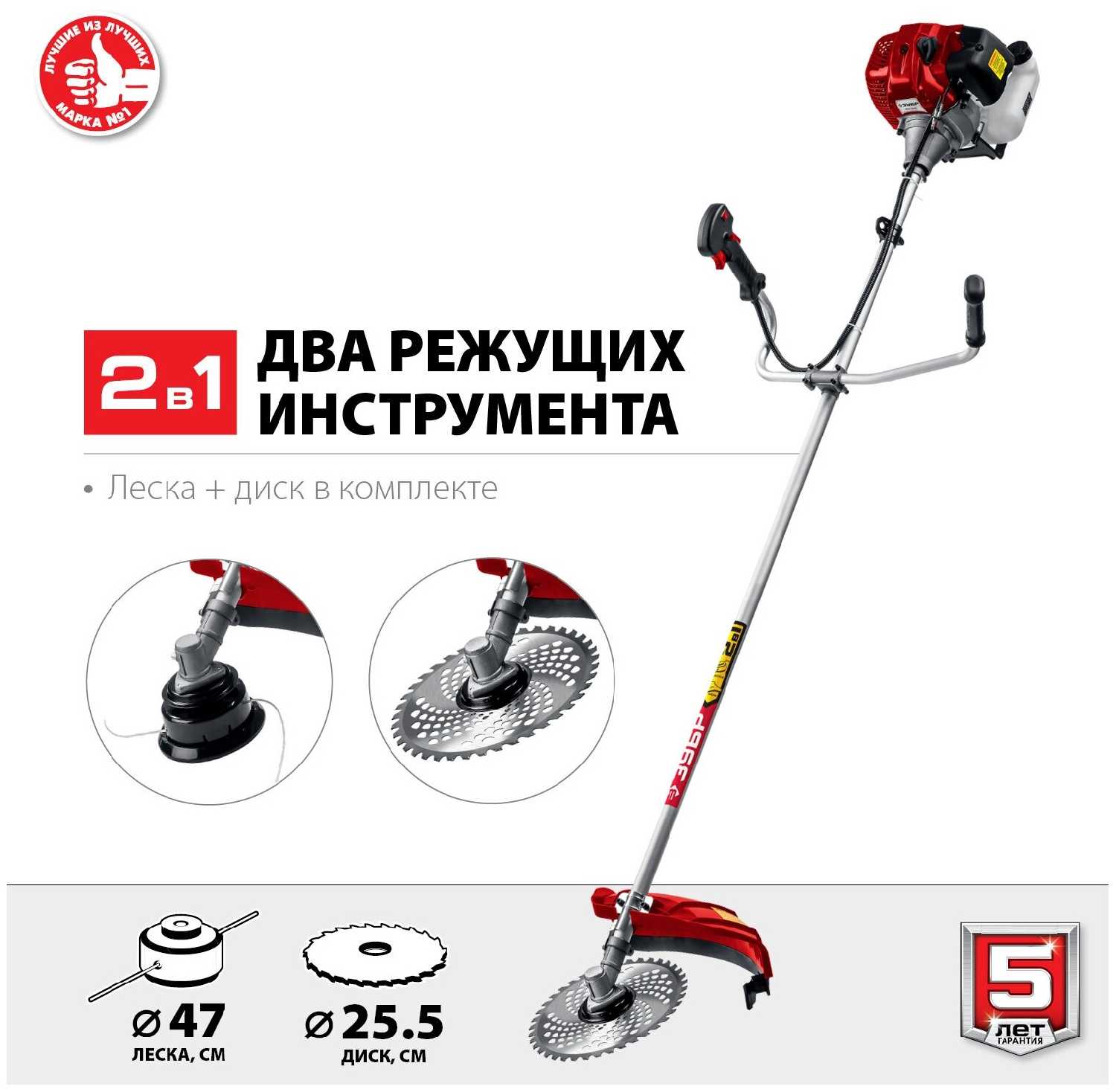 Триммер бензиновый ЗУБР КРБ-2500 фотография 6