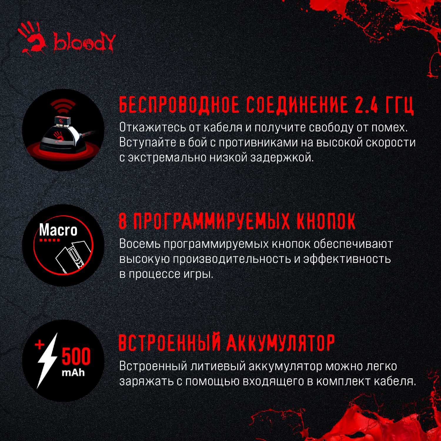 Беспроводная мышь A4TECH Bloody R90 Plus фотография 13