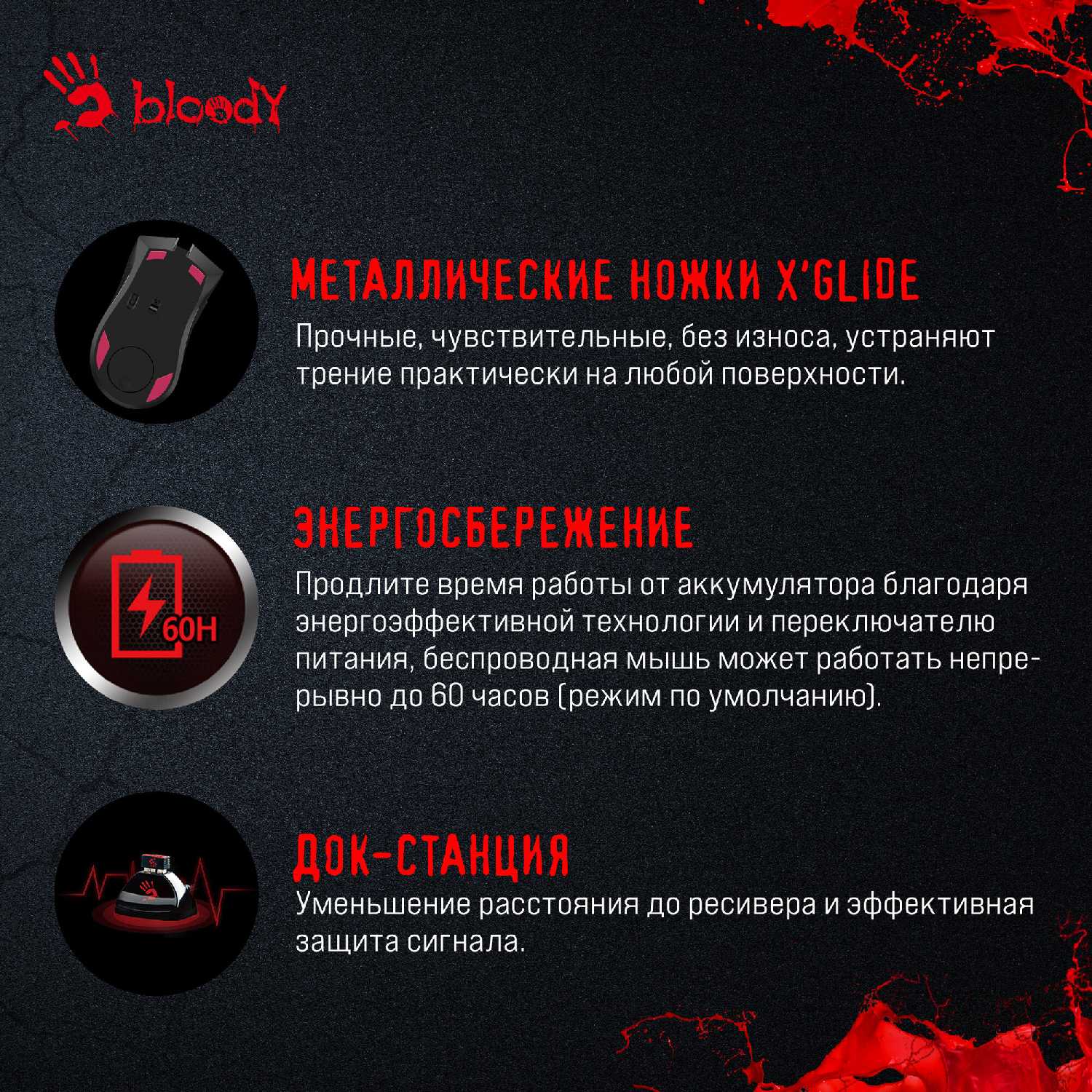 Беспроводная мышь A4TECH Bloody R90 Plus фотография 14