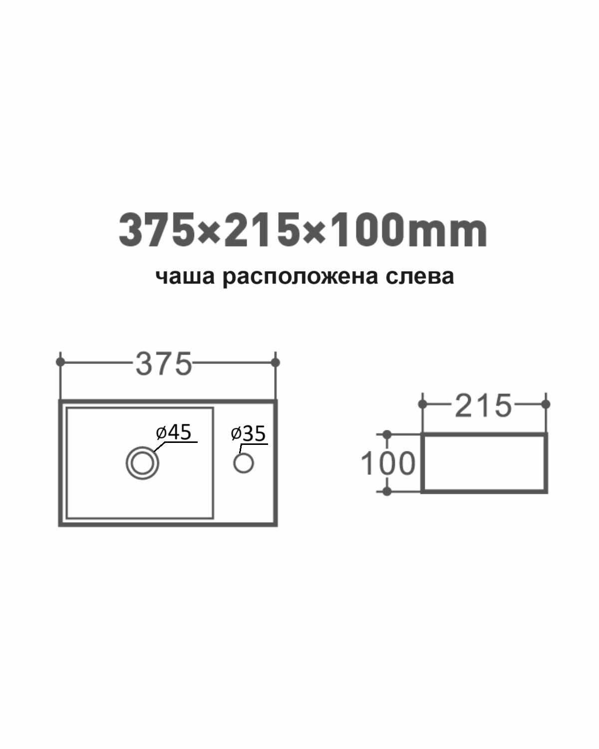 Раковина Orange B05-375RW фотография 2