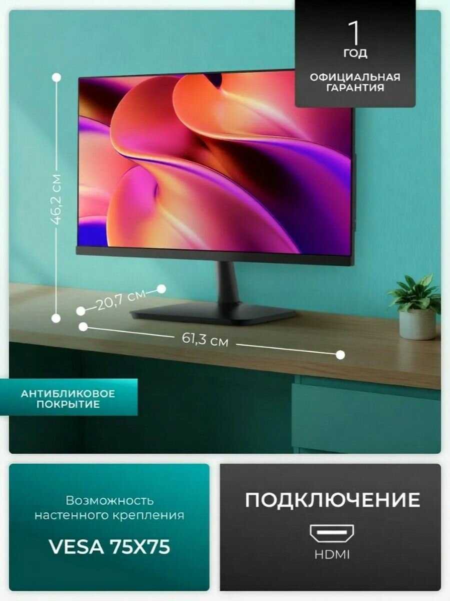 Монитор Hisense 27N3Q фотография 9