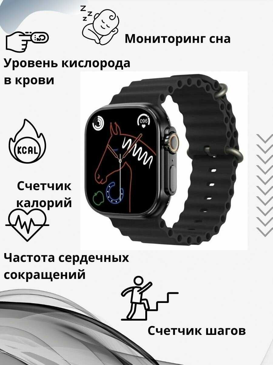Умные часы Hoco Y12 Pro Smart watch (Call Version) фотография 1