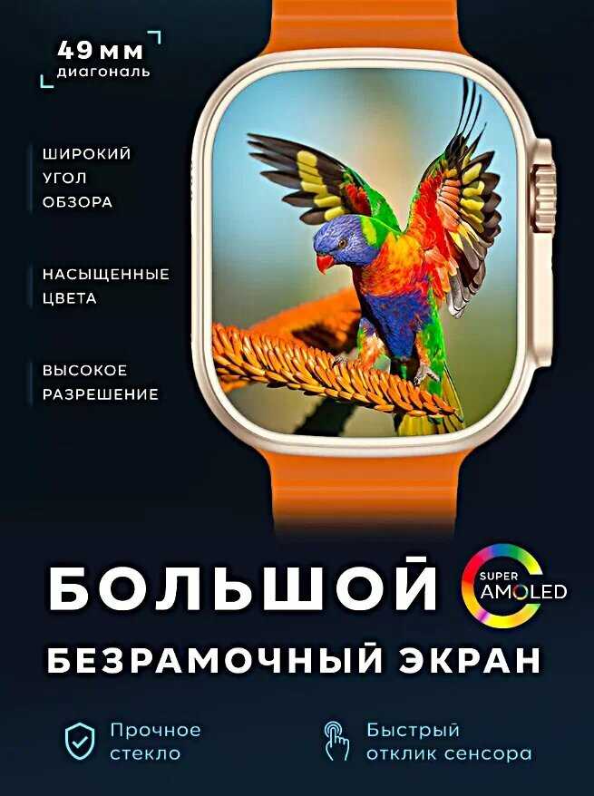 Умные смарт часы X9 Call фотография 11