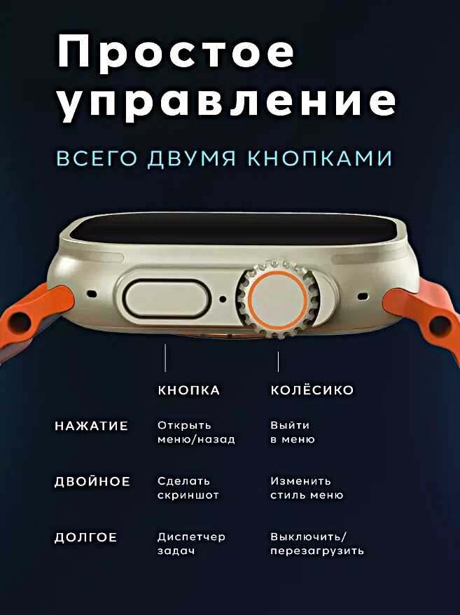 Умные смарт часы X9 Call фотография 12