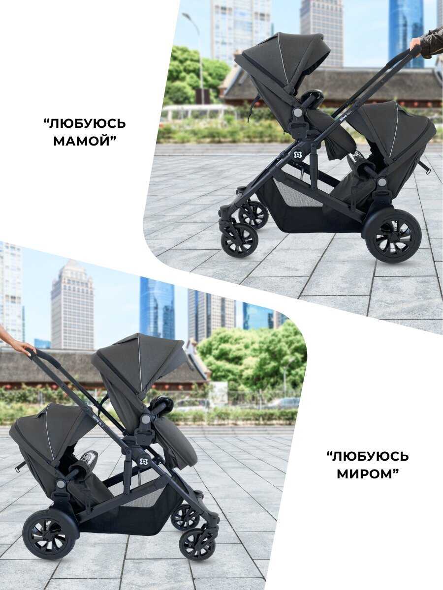 Детская коляска Silva Duo Farfello фотография 4