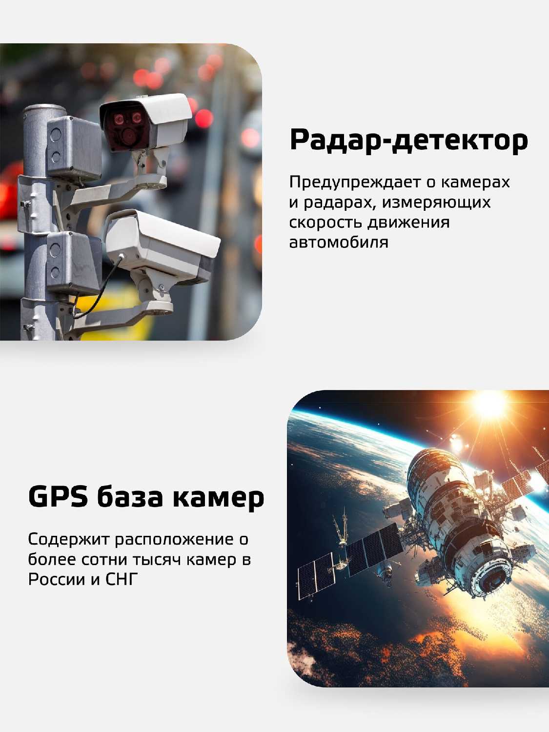 Видеорегистратор для автомобиля Fujida Karma Pro Max Duo WiFi Quad HD фотография 6