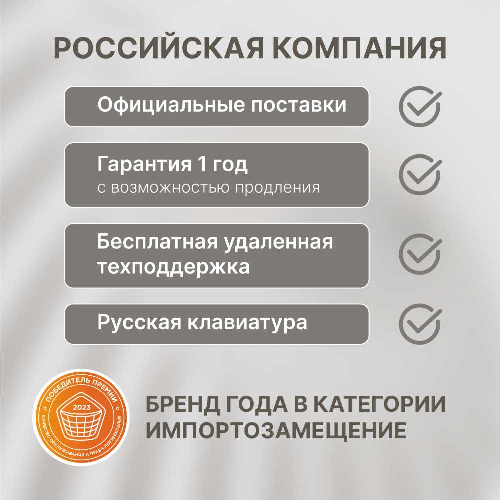 Ноутбук Echips Teen 16