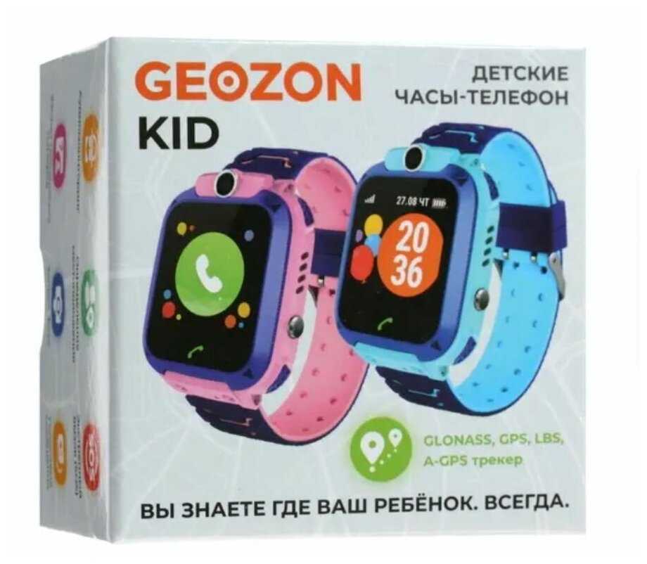 Geozon Kid G-W21PNK фотография 4