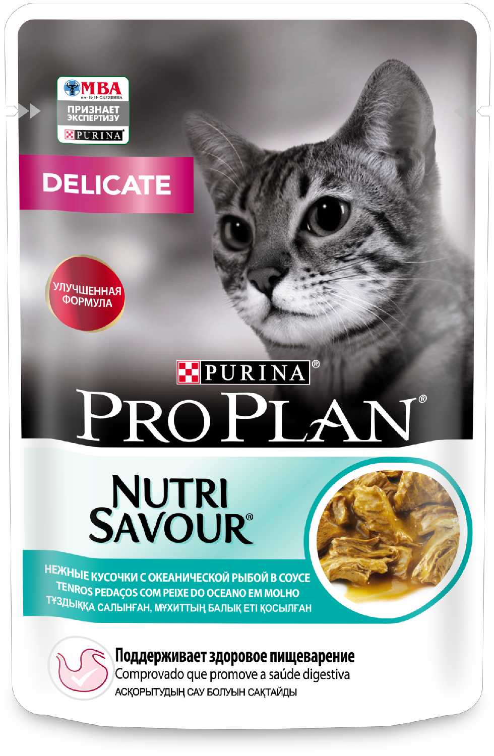 Корм для кошек Pro Plan Nutri Savour с океанической рыбой