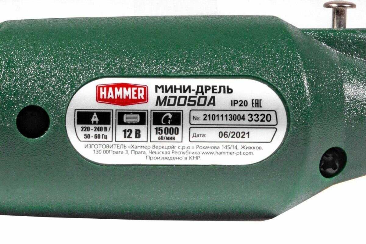 Гравер электрический MD050A фотография 9