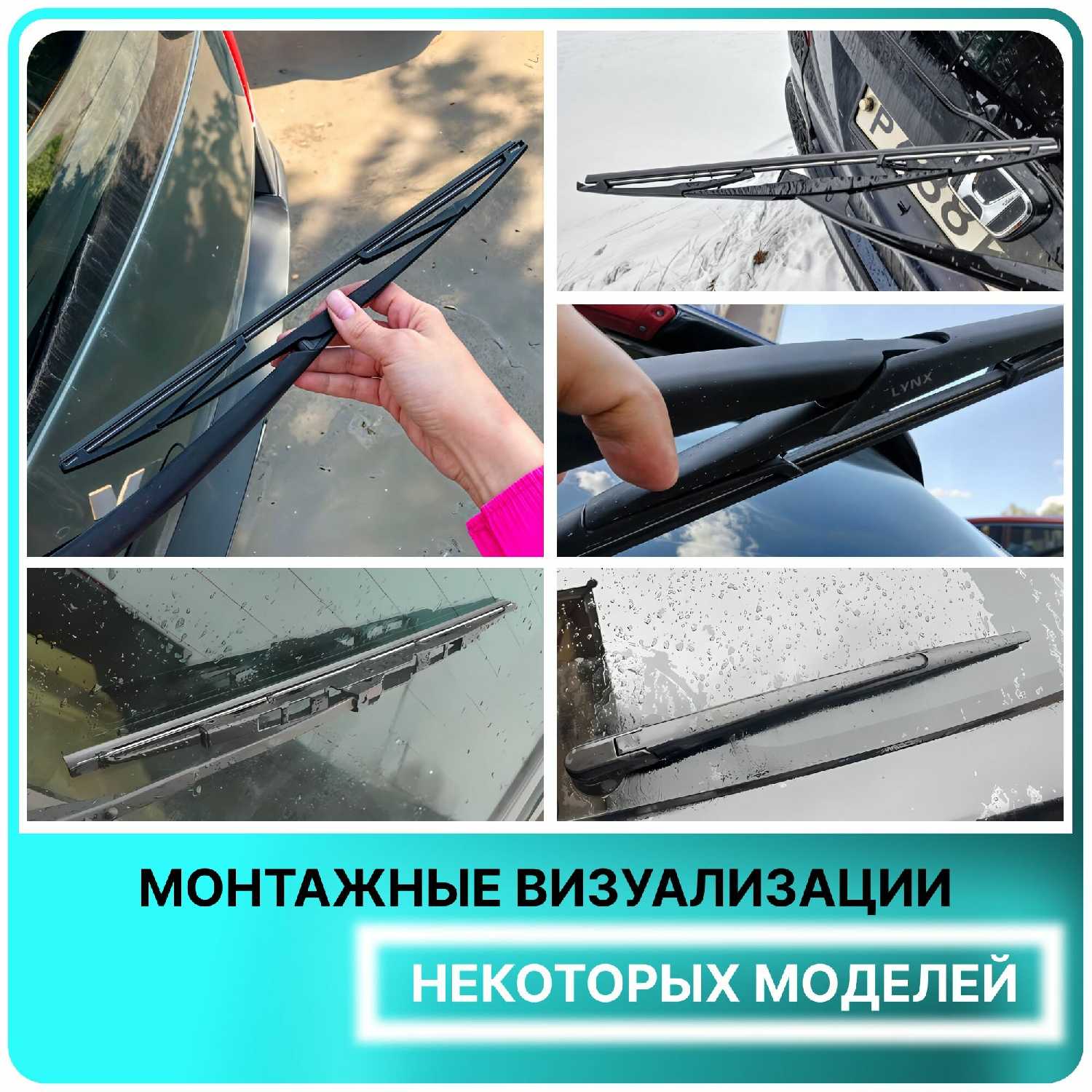 Дворник задний Skoda Octavia A5 (400мм) фотография 10
