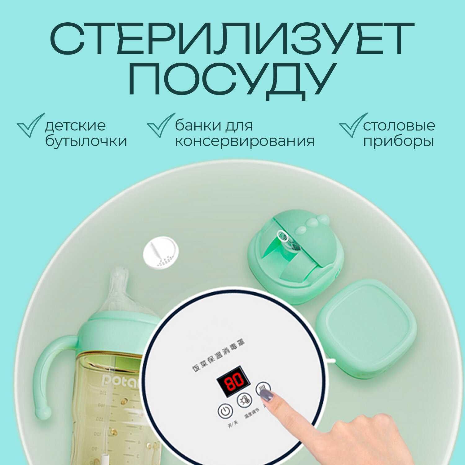 Крышка для подогрева пищи, стерилизации, размораживания продуктов фотография 17