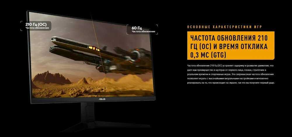 Монитор ASUS TUF Gaming VG27AQL5A фотография 5