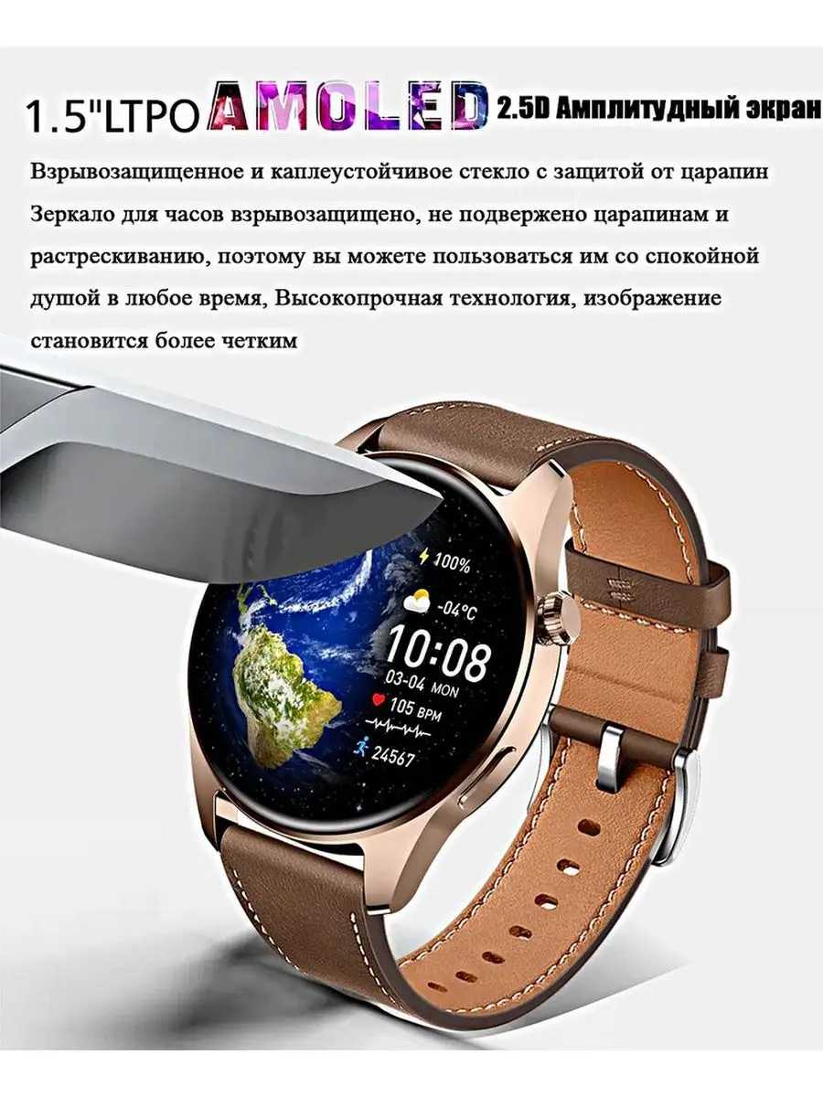 Смарт часы HK4 HERO PREMIUM Series (Pricemin) фотография 2