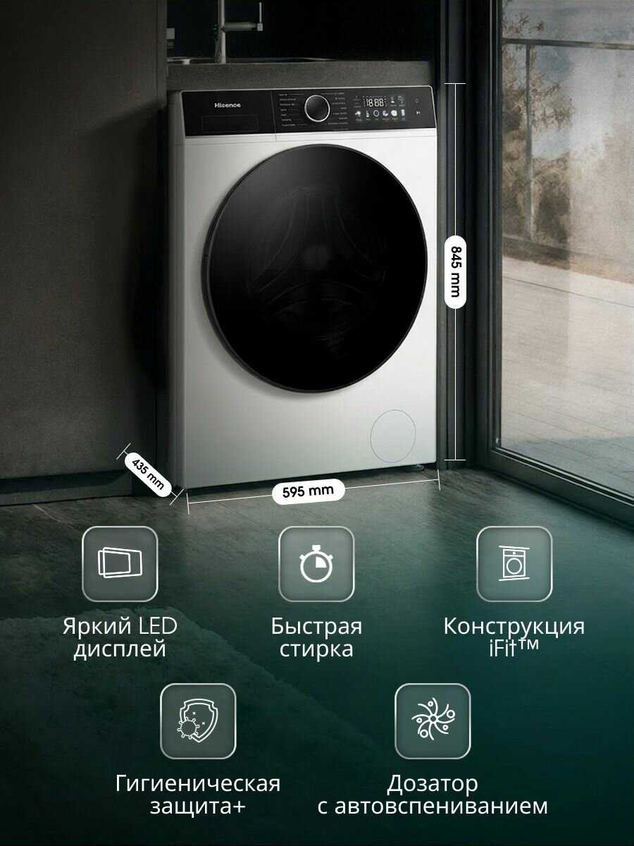 Стиральная машина Hisense WF3I7027BWJ фотография 8