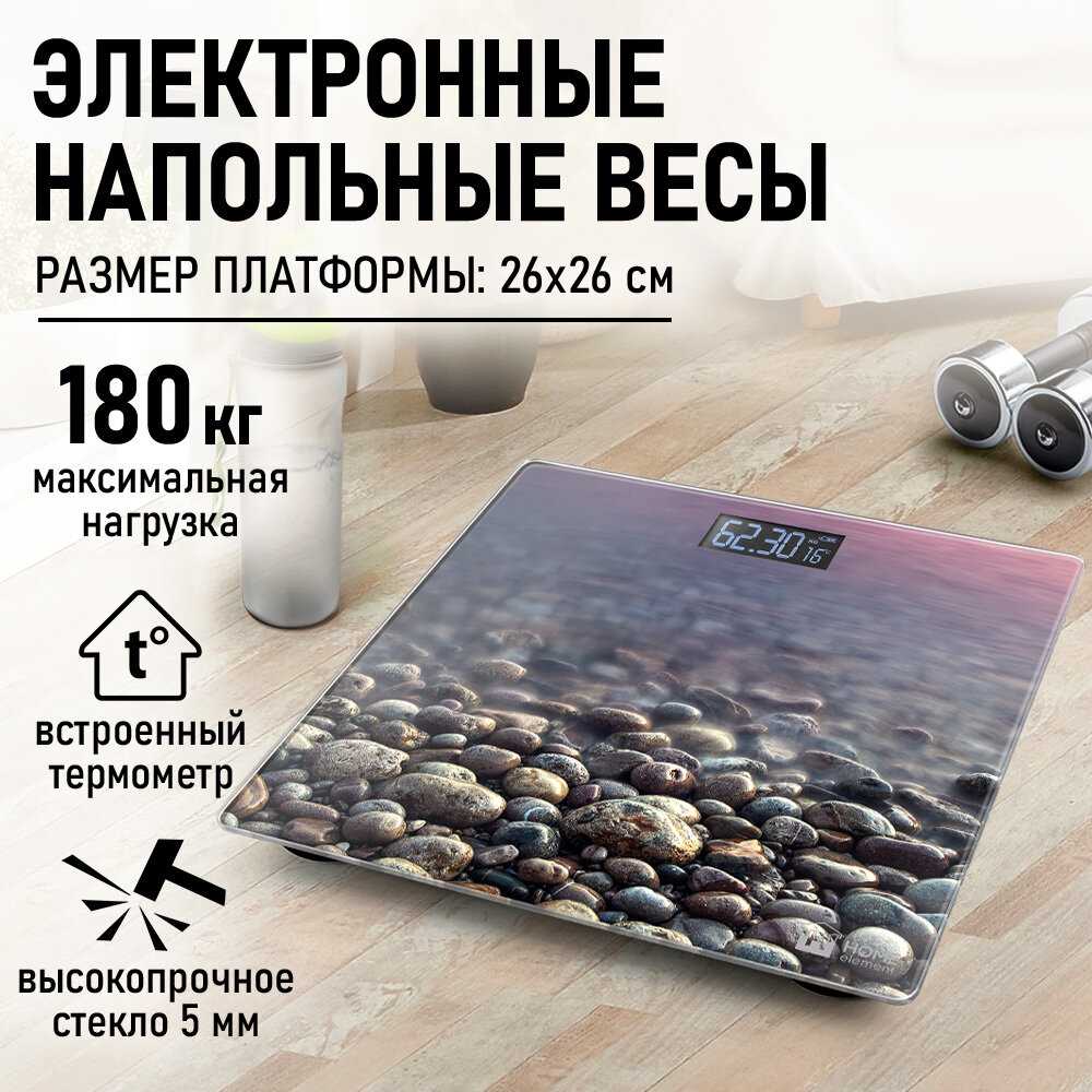 Весы HOME ELEMENT HE-SC906 фотография 1