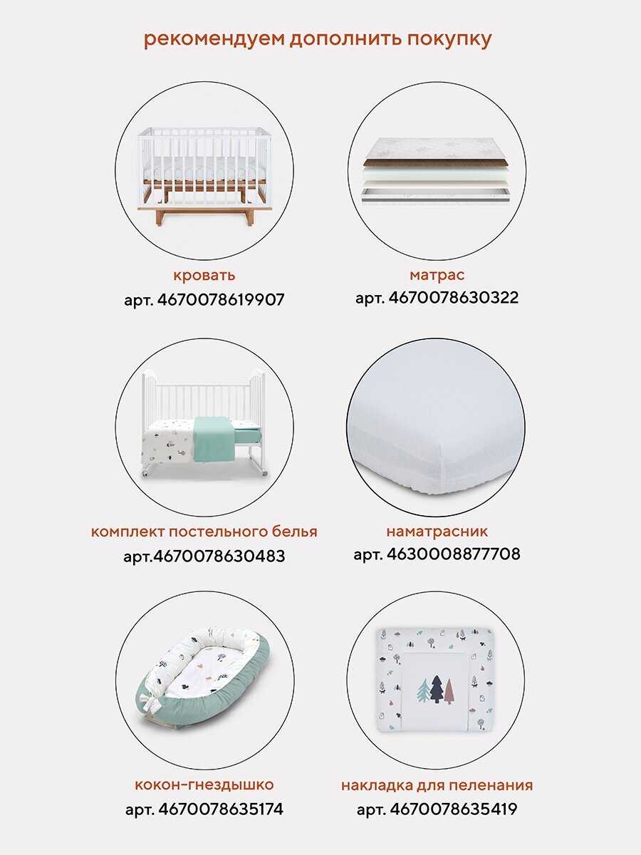 Комод RANT INDY (арт.98) фотография 1