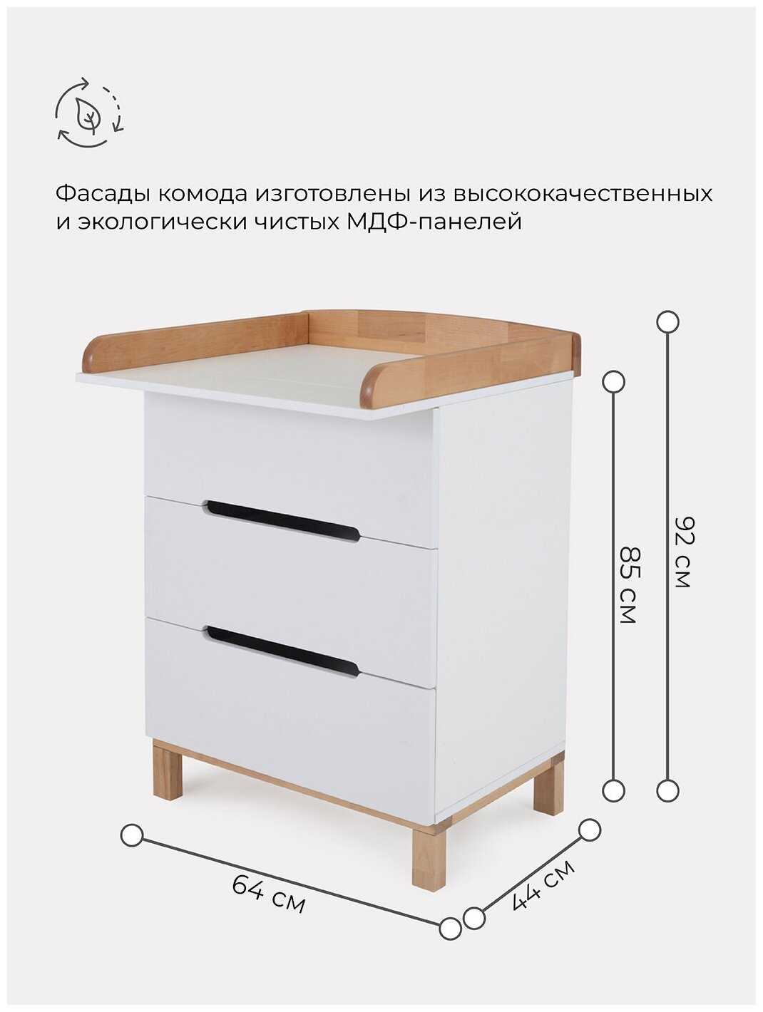 Комод RANT INDY (арт.98) фотография 2