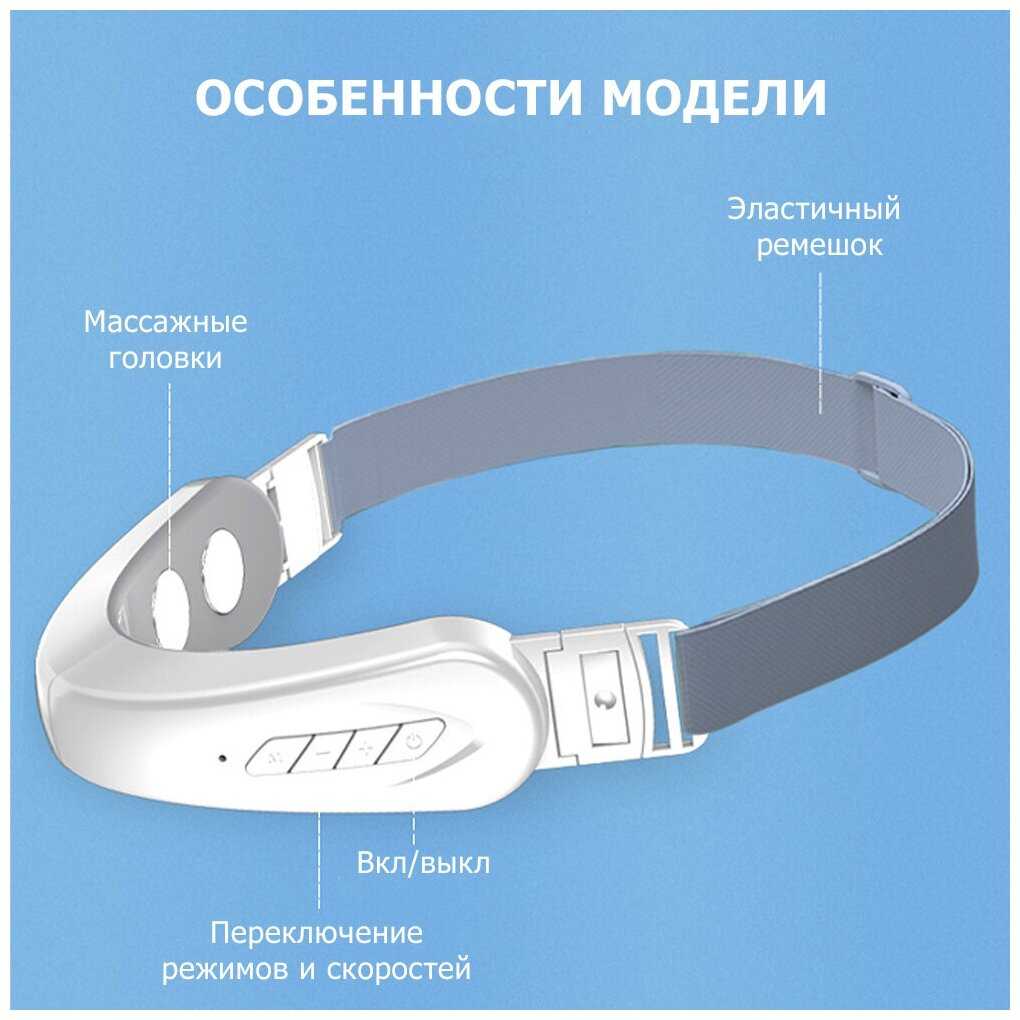 Массажеры для лица MPF MPF-13 фотография 9