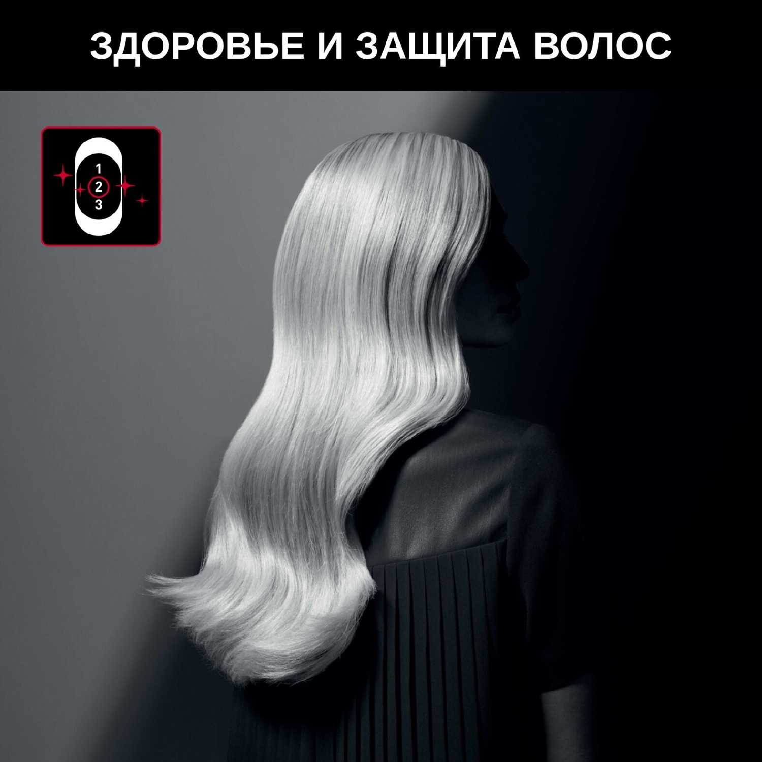Фен для волос Rowenta Karl Lagerfeld (CV591LF0) фотография 3