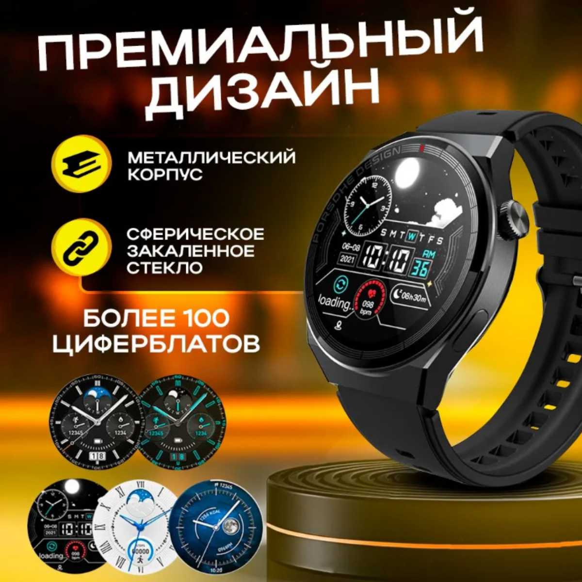 Умные часы Bootleg Smart Watch X5 Pro фотография 17
