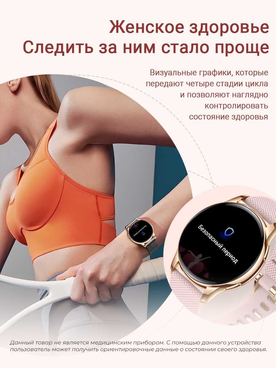 Смарт-часы SMART PRESENT DA11 фотография 24