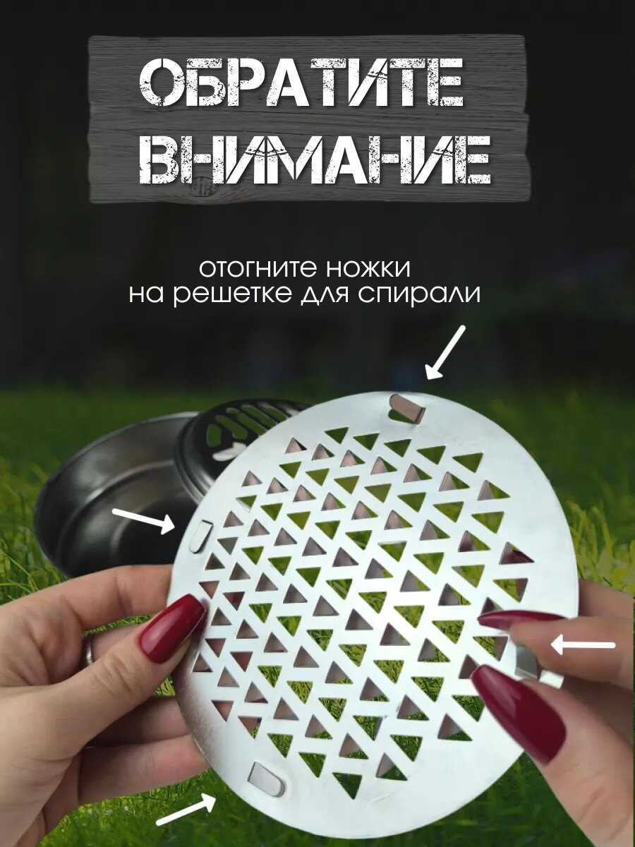 Подставка-держатель для благовоний и спиралей от комаров, с крышкой, металл, 3шт. фотография 2