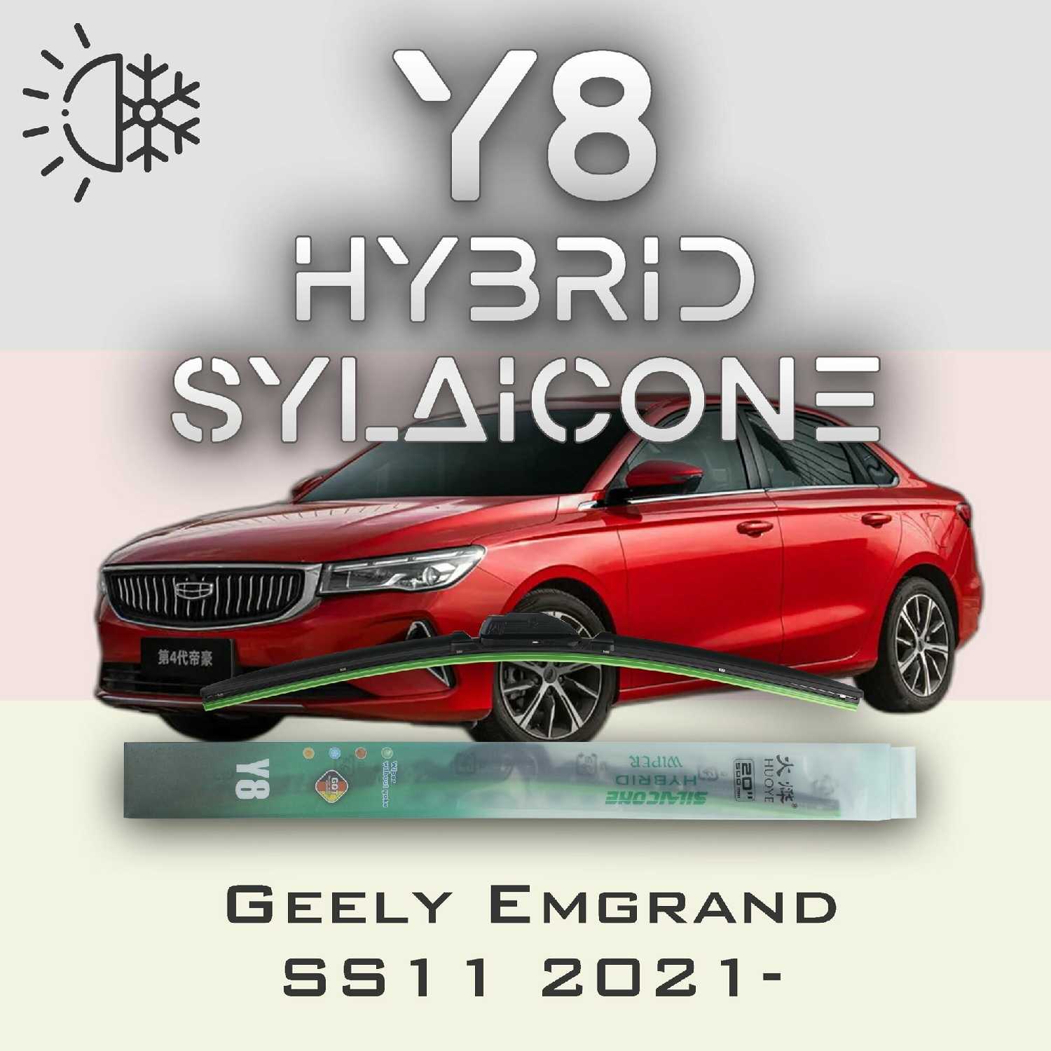 Комплект дворников Geely Дворники (Y8)