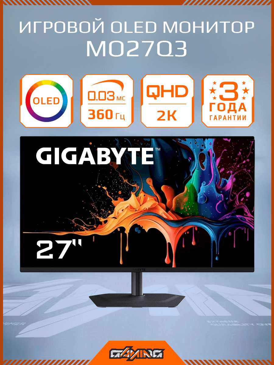 GIGABYTE MO27Q3