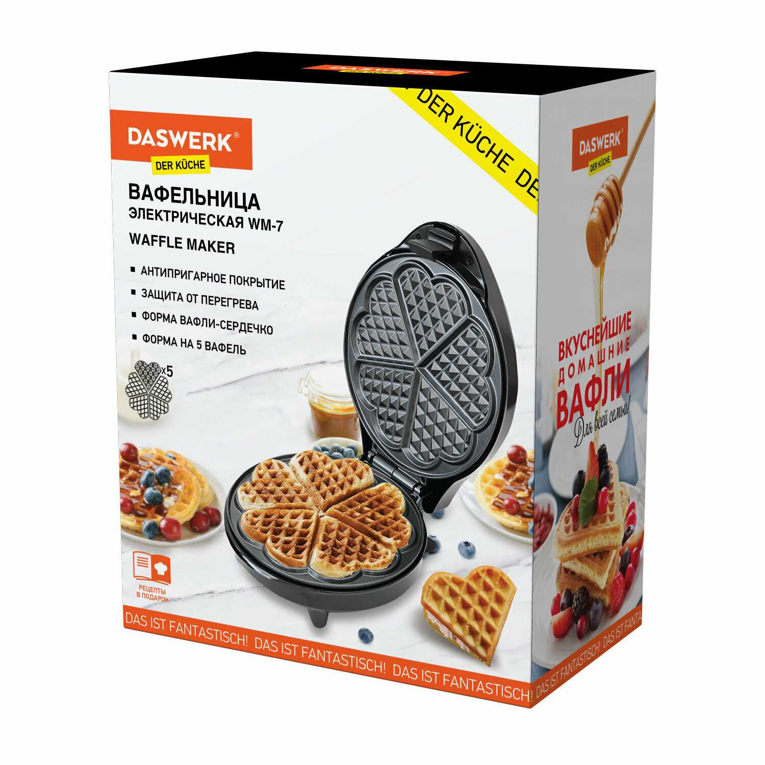 Электровафельница DASWERK Электровафельница для вафель-сердечек (WM-7) фотография 9