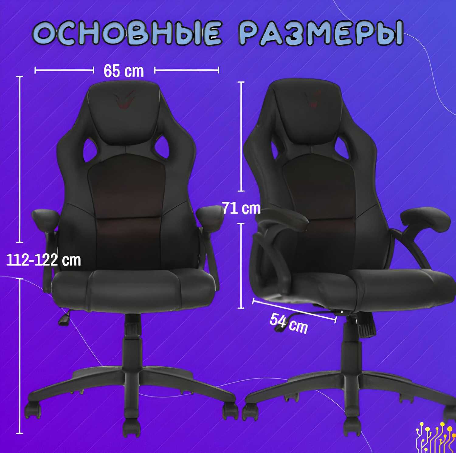 Кресло компьютерное игровое TechFurn Gun Shield 10B фотография 19
