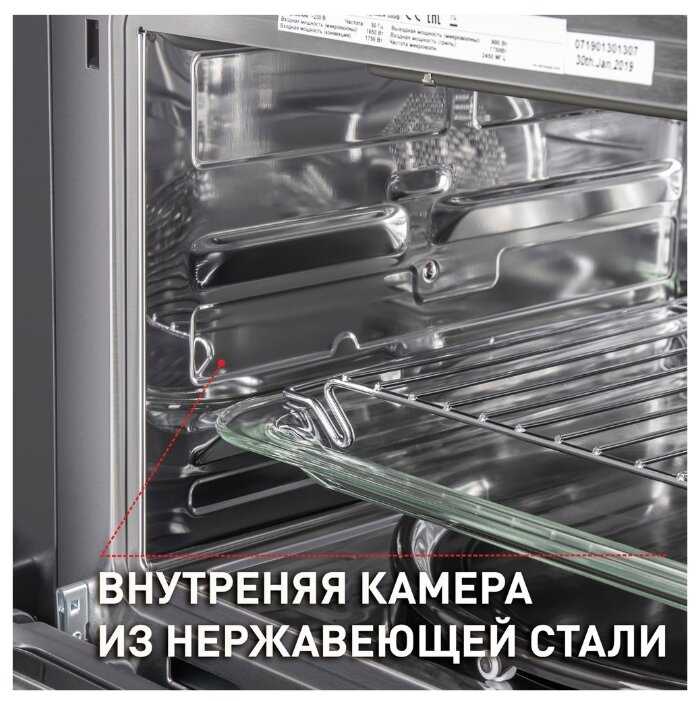 Электрический духовой шкаф MAUNFELD MCMO 44.9GB фотография 22