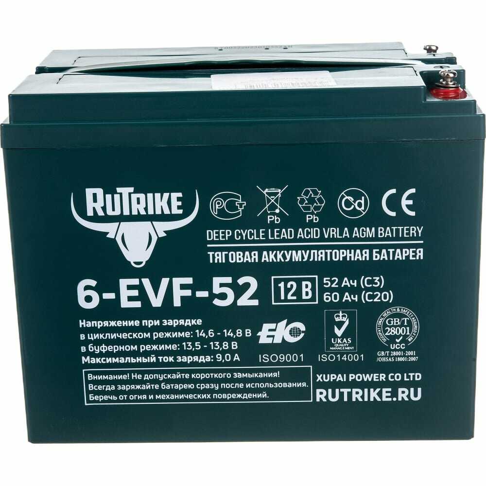 Аккумулятор RuTrike 6-EVF-52 (12В 60 Ач) фотография 1