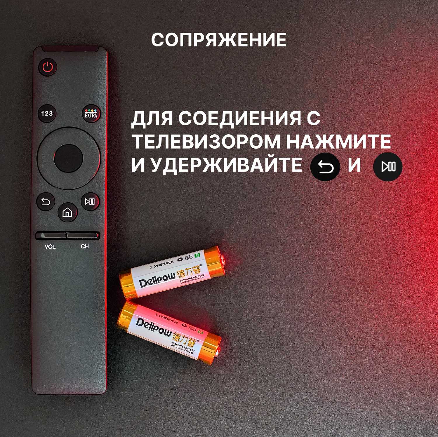 Голосовой пульт Samsung Голосовой пульт (BN59-01259B) фотография 3